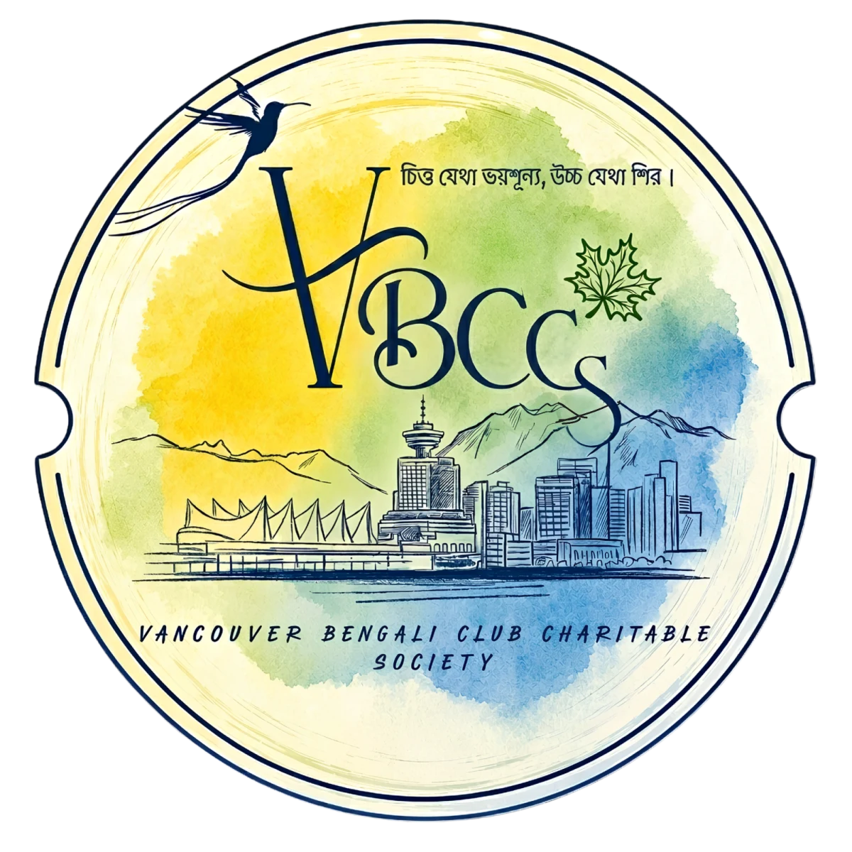 VBCCS Logo